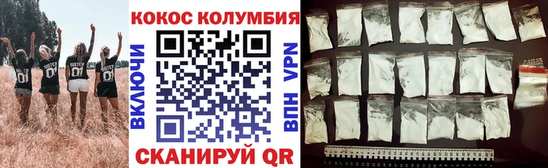 Кокаин Перу  как найти наркотики  Новый Оскол 