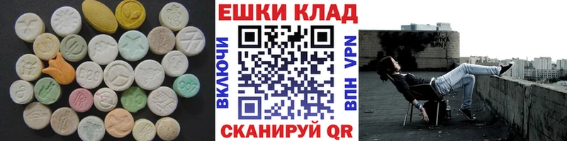 Ecstasy 300 mg  Новый Оскол 