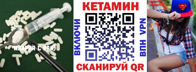 omg ССЫЛКА  Новый Оскол  Кетамин VHQ 