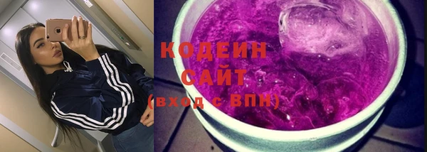jwh Армянск