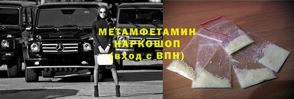 jwh Армянск
