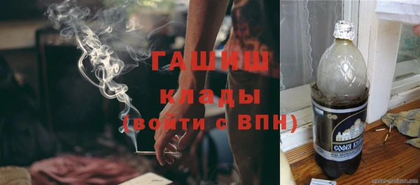 трава Аркадак