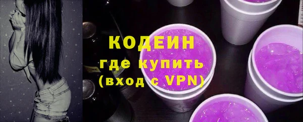 кокаин перу Арсеньев