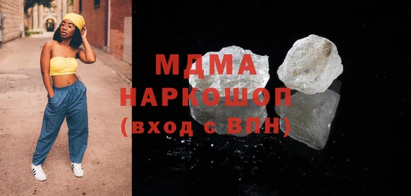 трава Аркадак