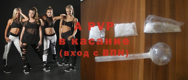 трава Аркадак