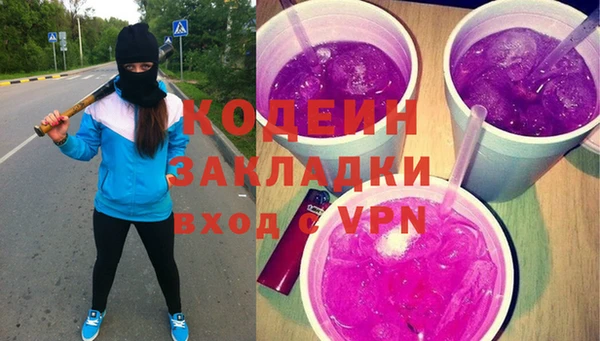 jwh Армянск