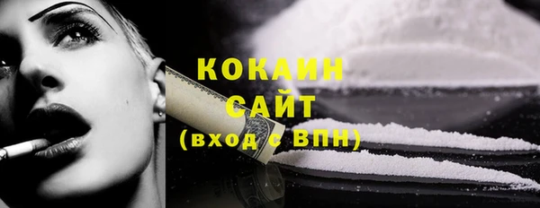 кокаин колумбия Балахна
