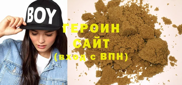 кокаин перу Арсеньев