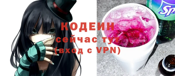 трава Аркадак