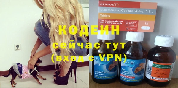 кокаин перу Арсеньев