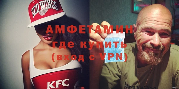 амф Баксан