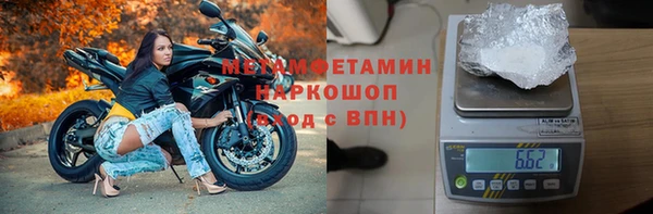 амф Баксан
