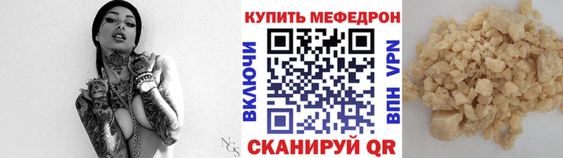 как найти наркотики  mega онион  Меф мука  Новый Оскол 