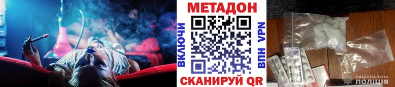 это Telegram  Новый Оскол  МЕТАДОН белоснежный  где найти наркотики 