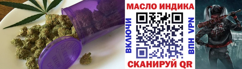 площадка Telegram  Новый Оскол  Дистиллят ТГК гашишное масло 