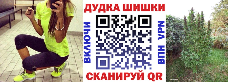 Каннабис Amnesia  Новый Оскол 